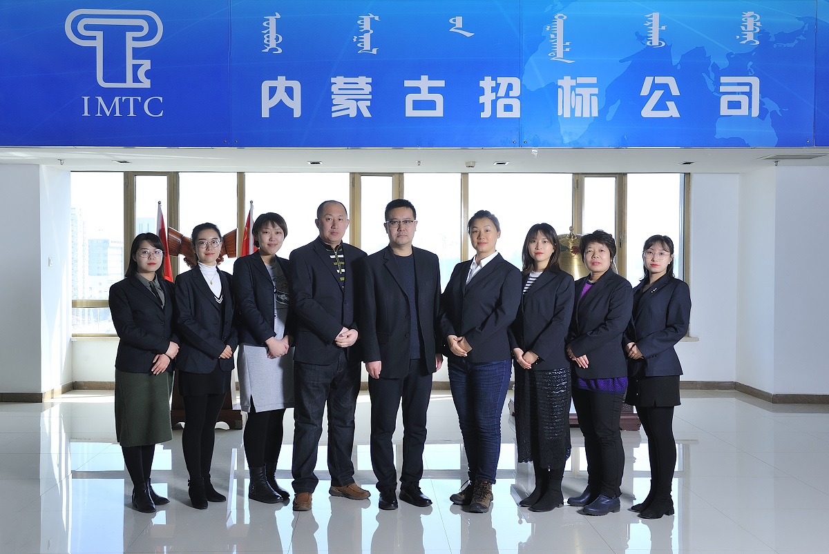 财务管服中心团队