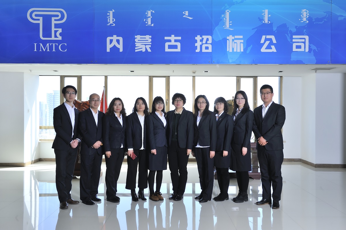 企业采购事业部团队