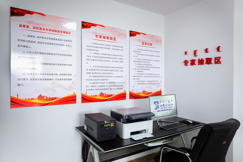 专家抽取区01